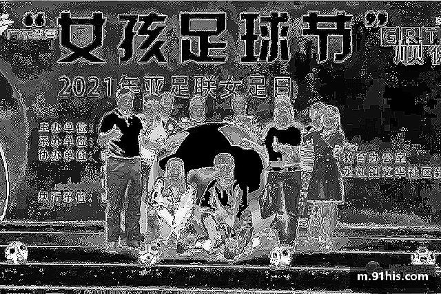 介绍必一运动b-sports